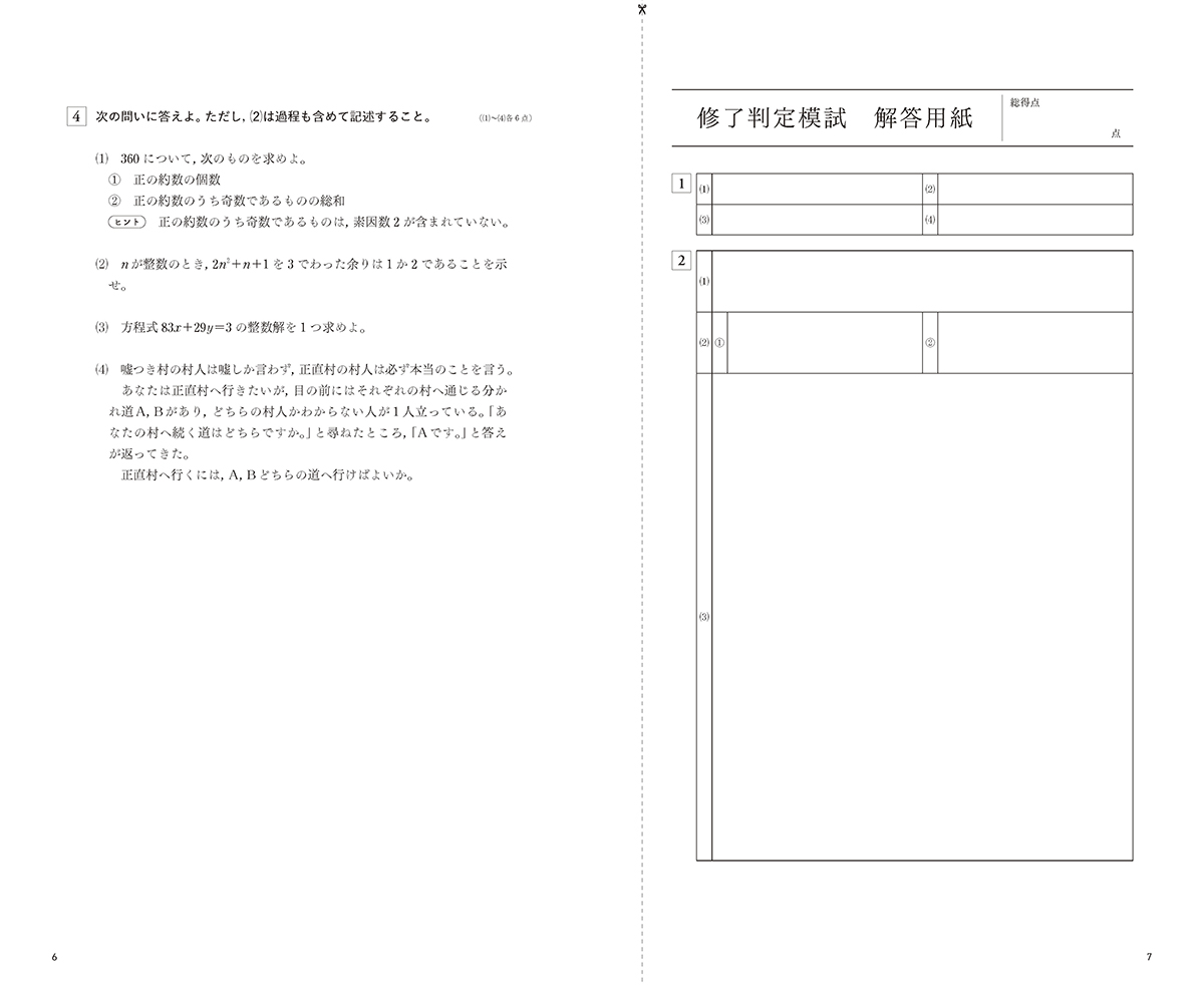 サムネイル画像3