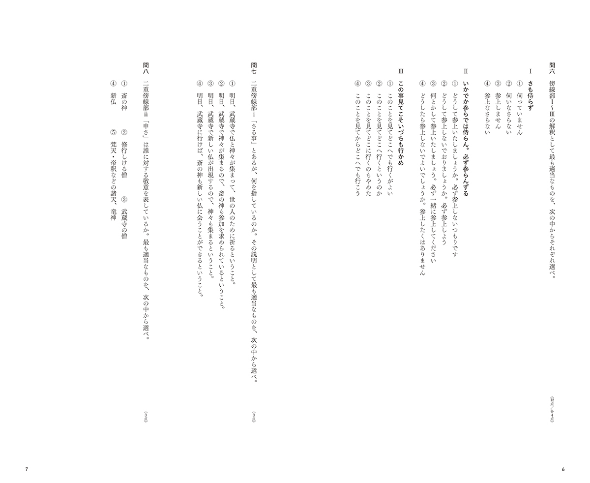 サムネイル画像3