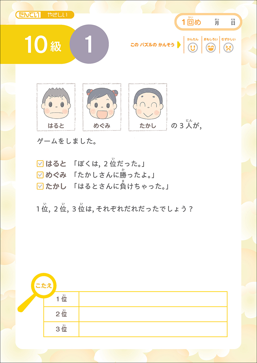 サムネイル画像4
