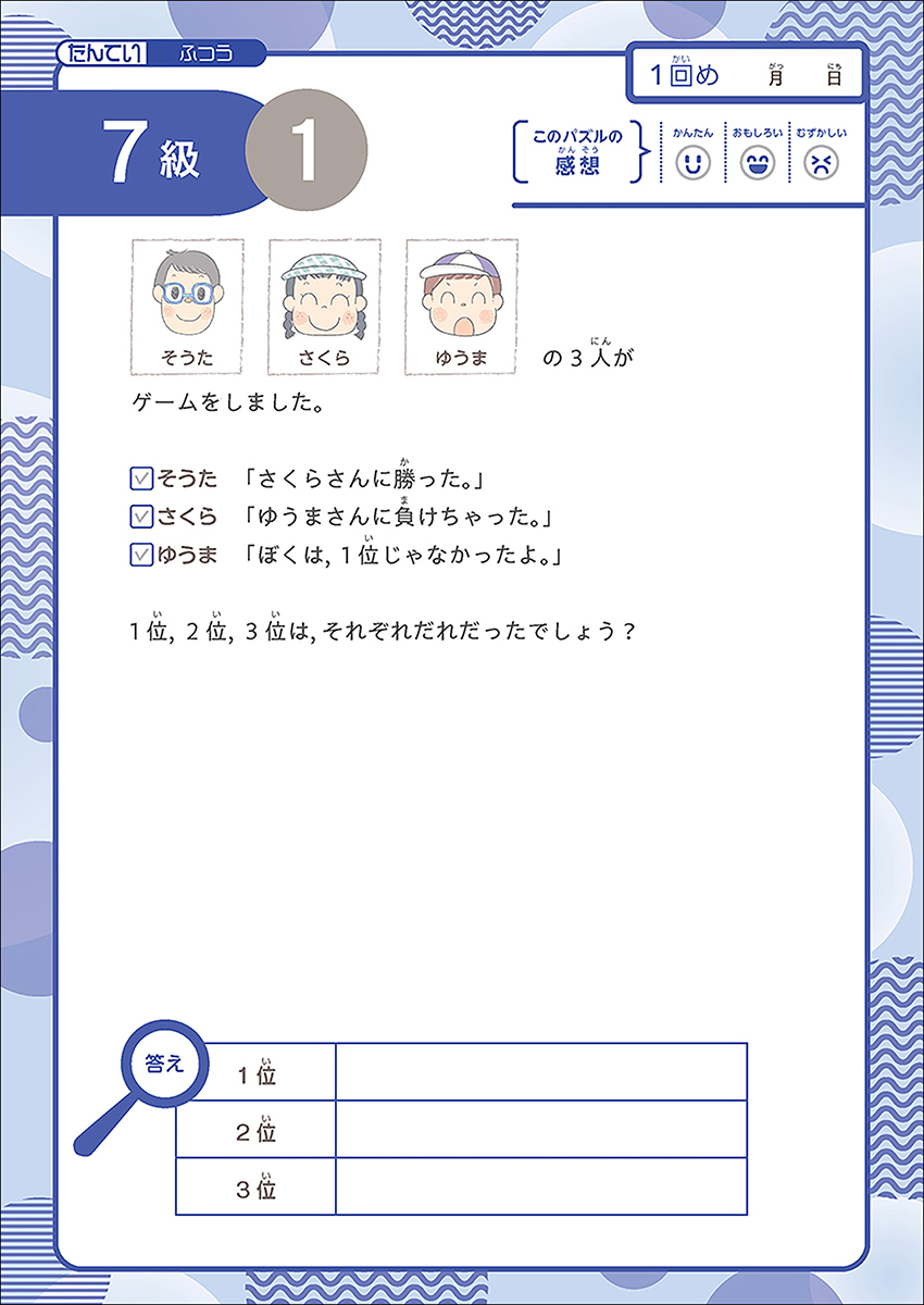 サムネイル画像4