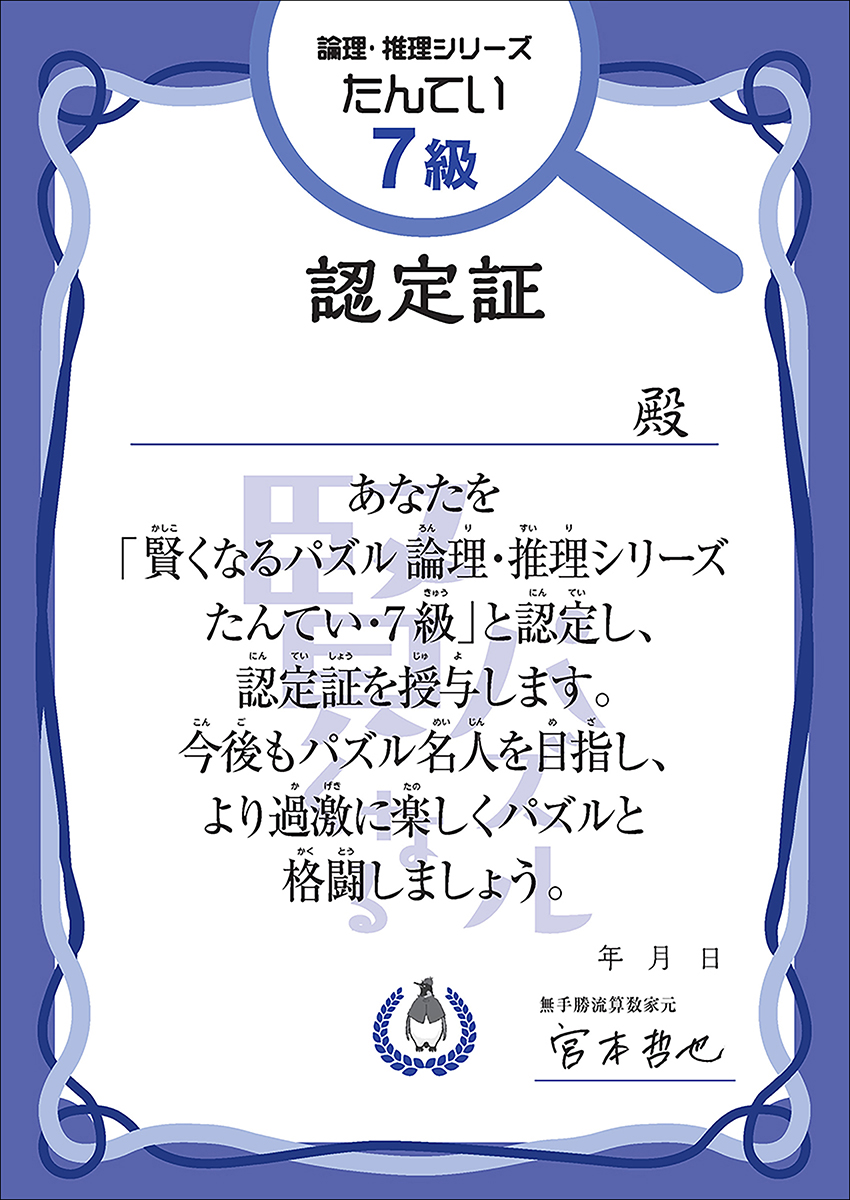 サムネイル画像5