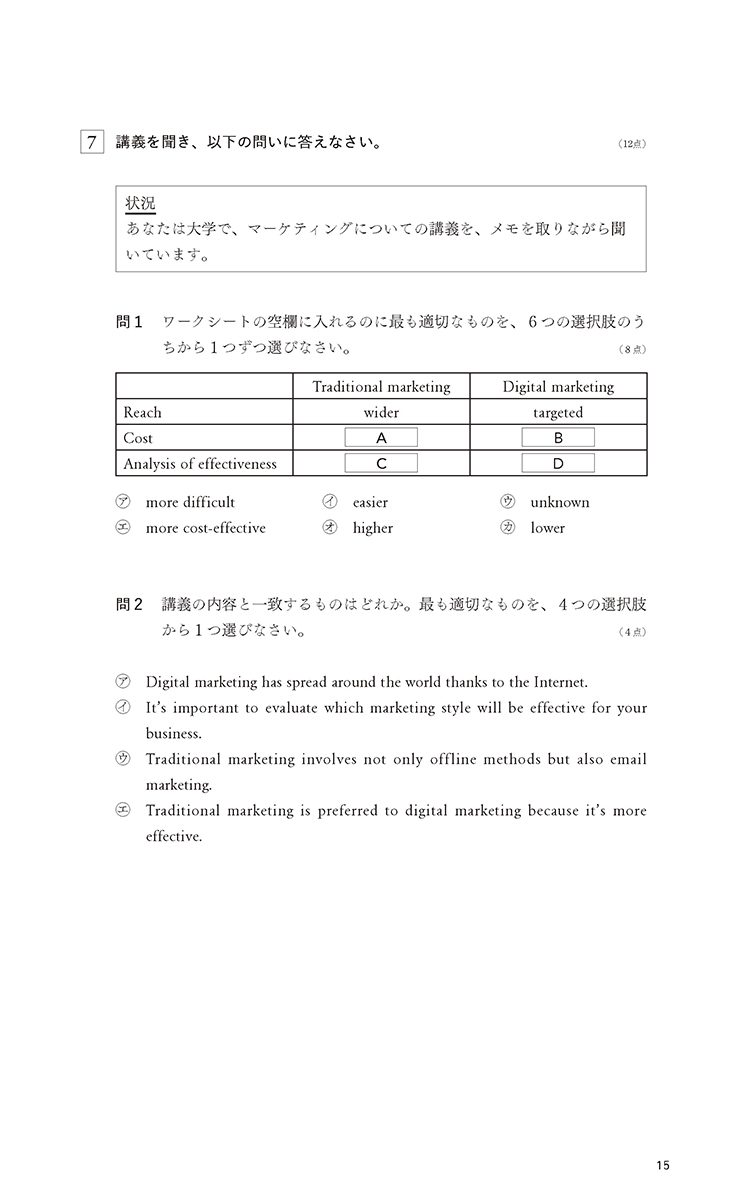 サムネイル画像3