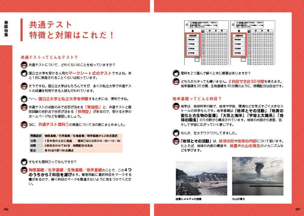 サムネイル画像2