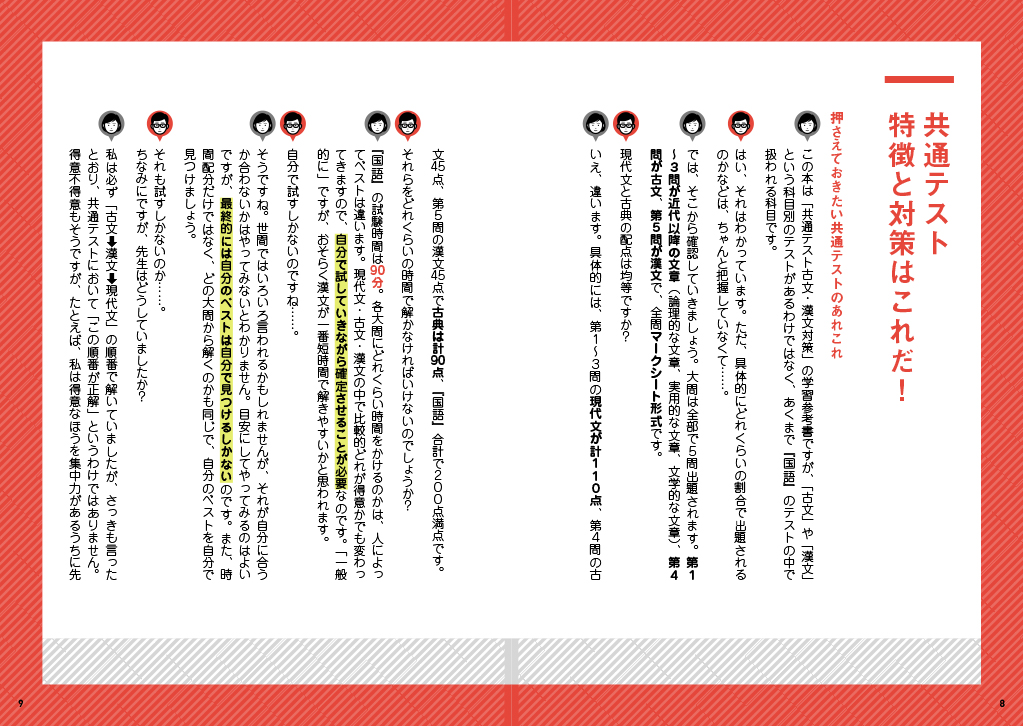 サムネイル画像3