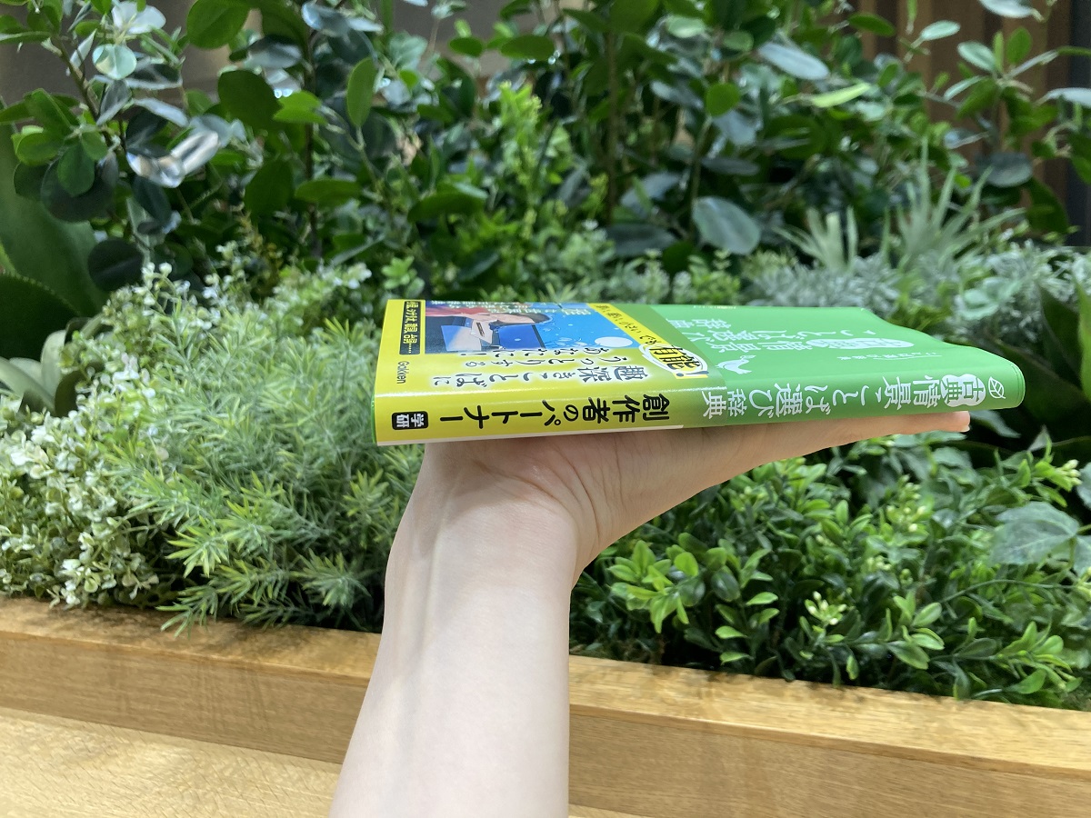 サムネイル画像2