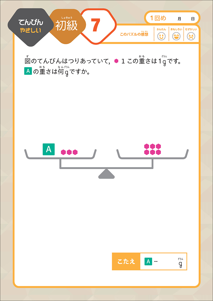 サムネイル画像4