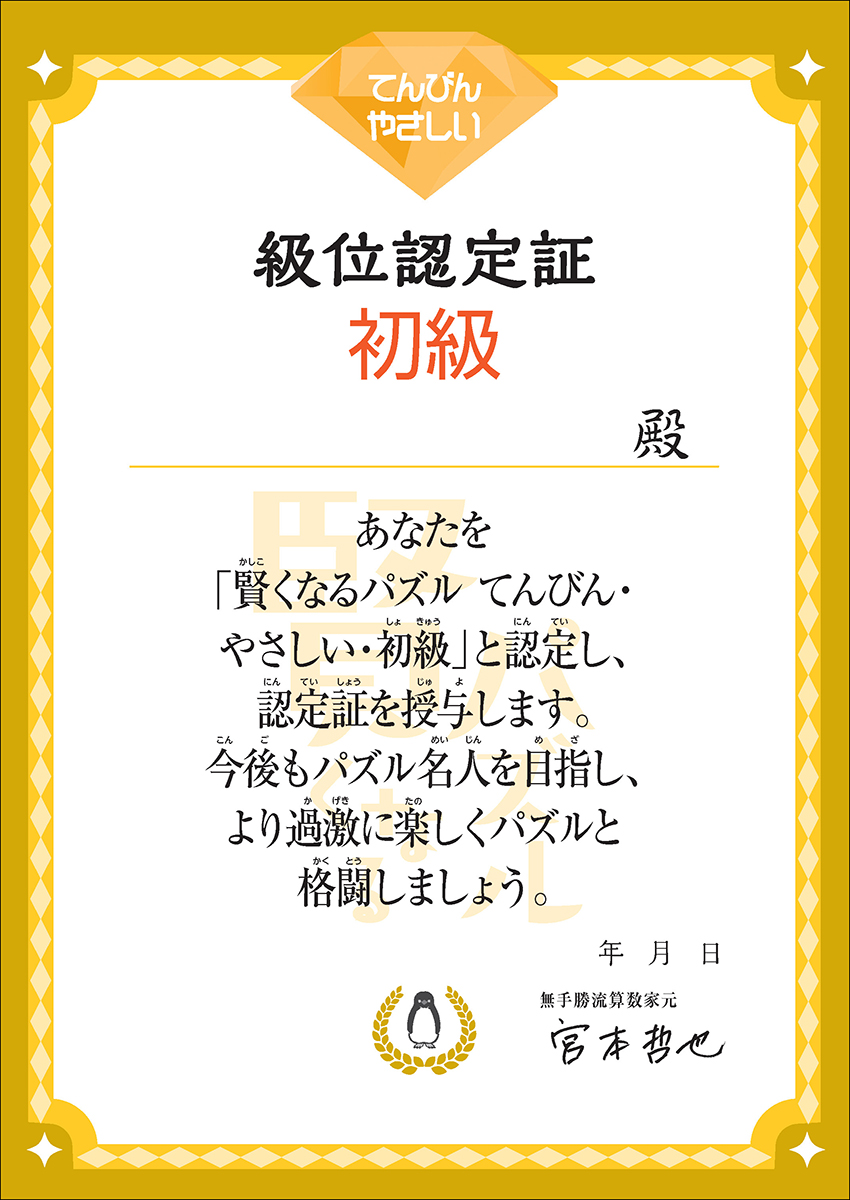 サムネイル画像5