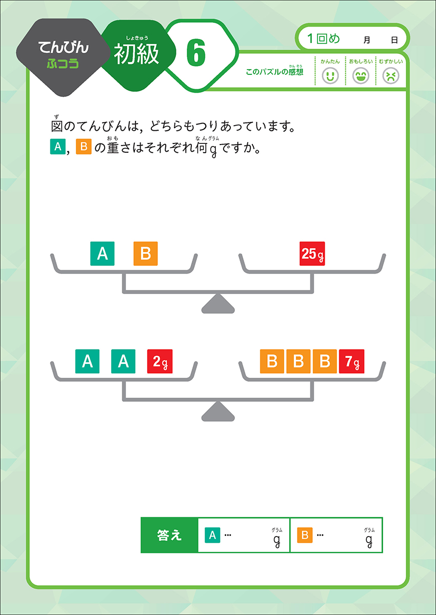 サムネイル画像4