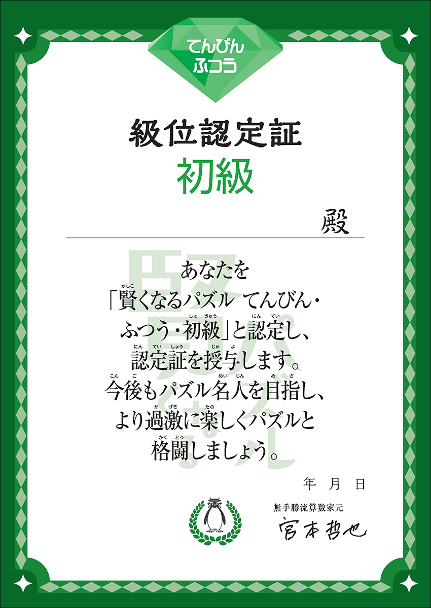 サムネイル画像5