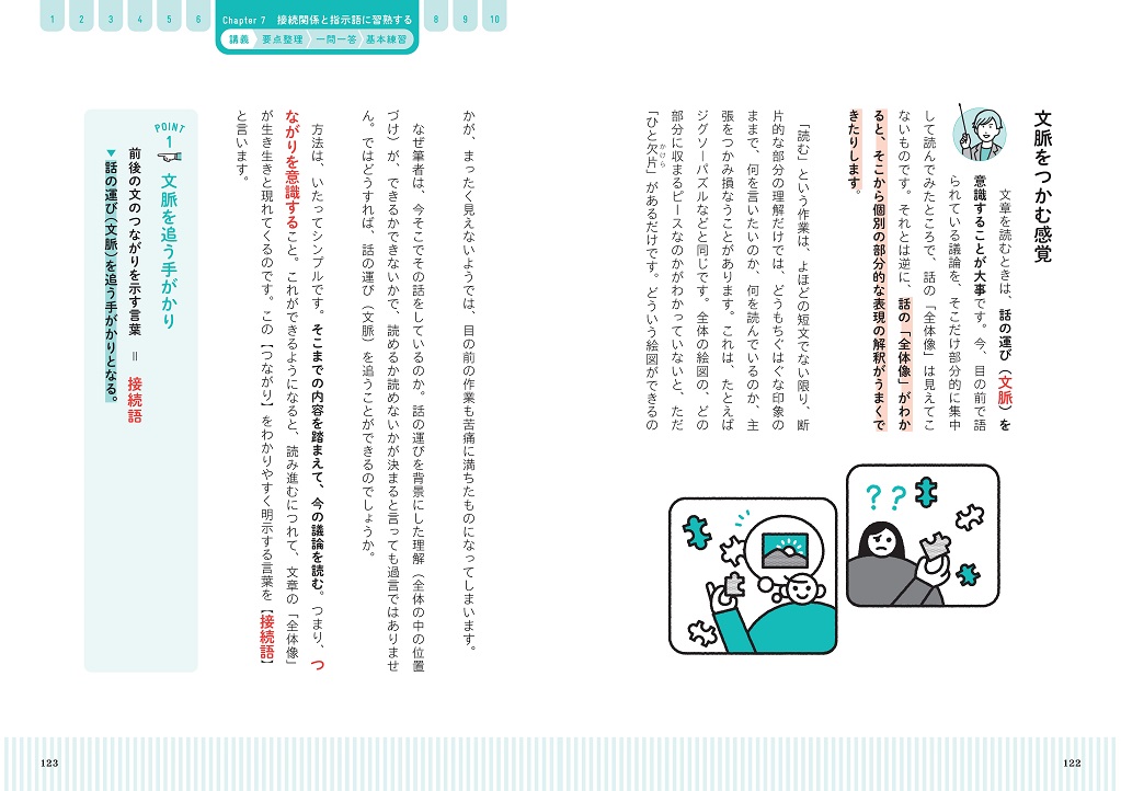 サムネイル画像1