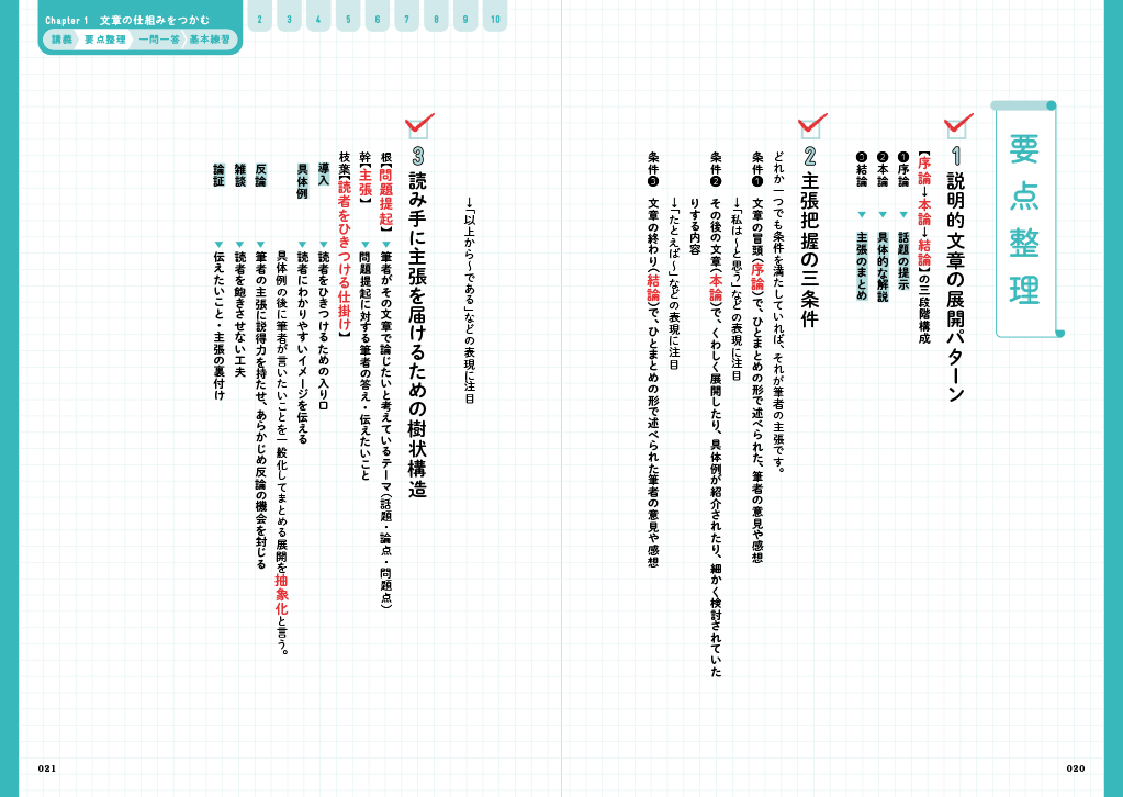 サムネイル画像2