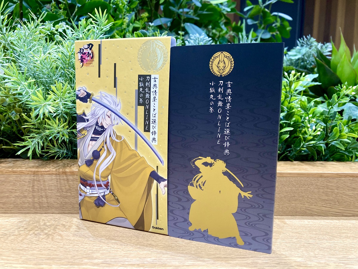 サムネイル画像2