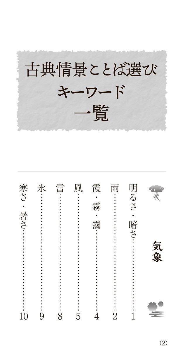 サムネイル画像5