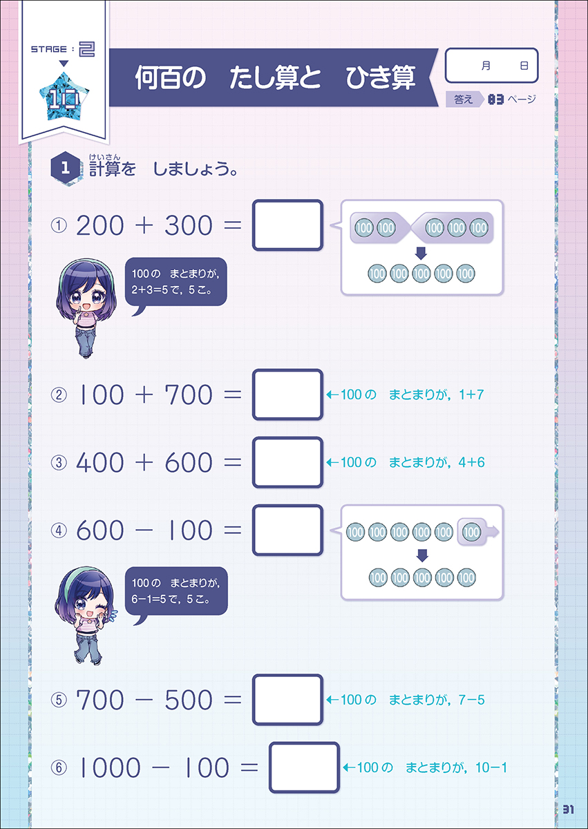 サムネイル画像3