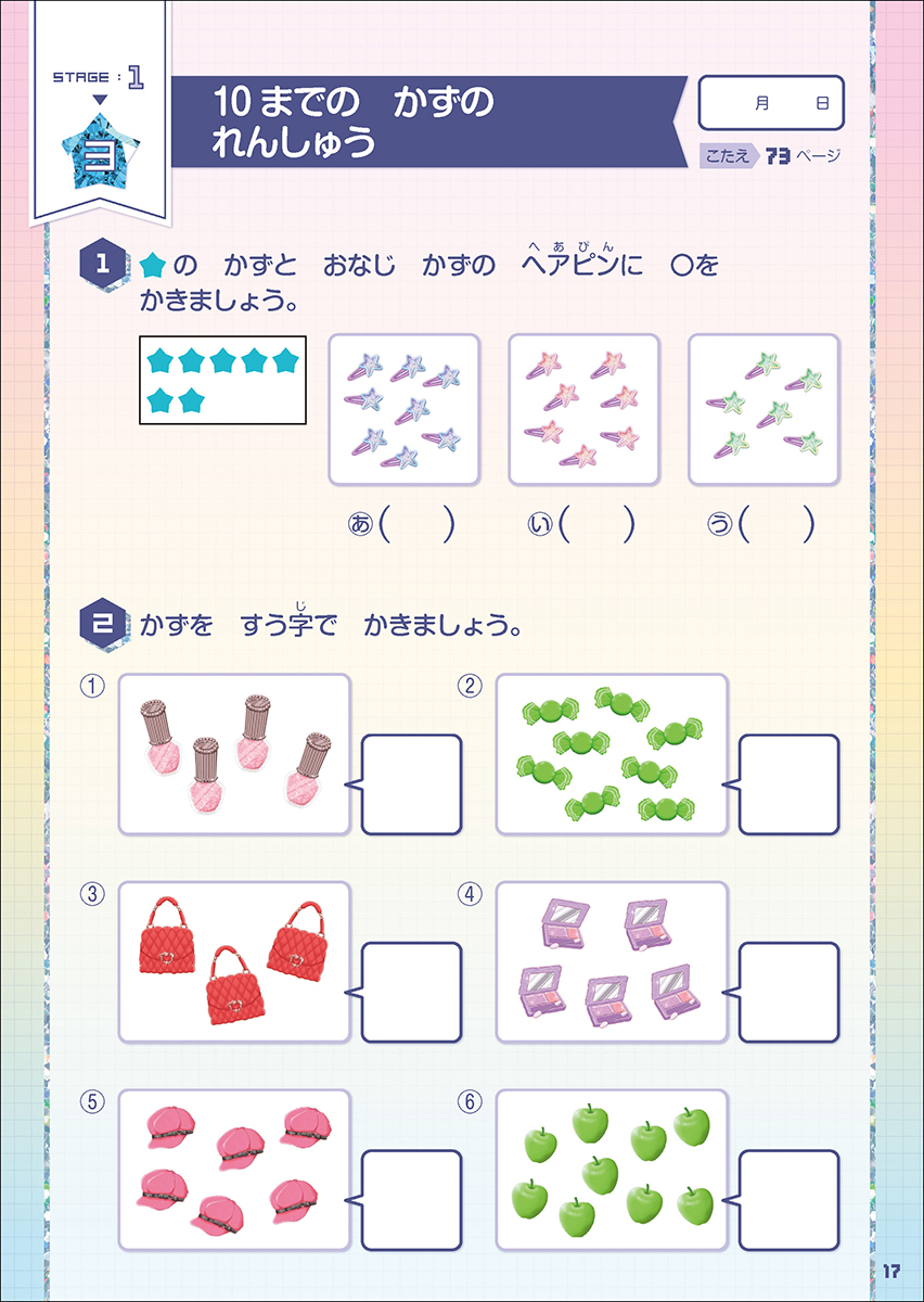 サムネイル画像3