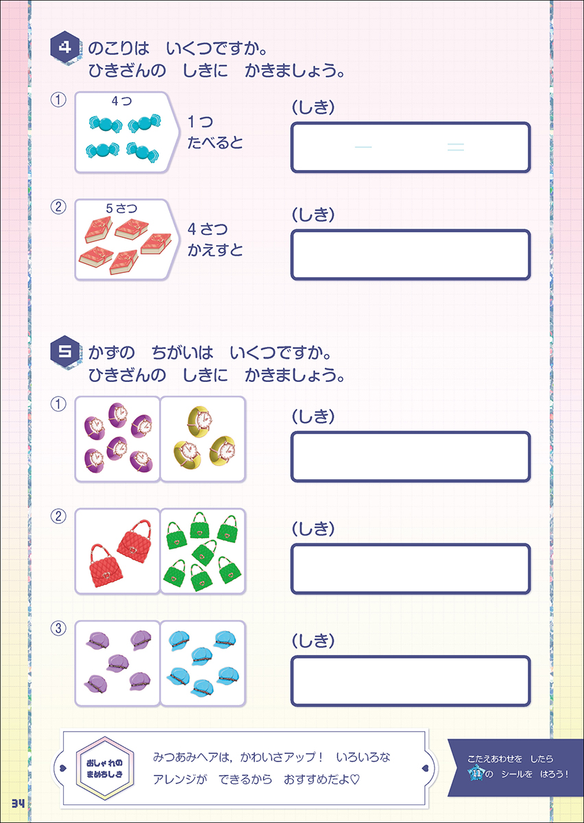 サムネイル画像4
