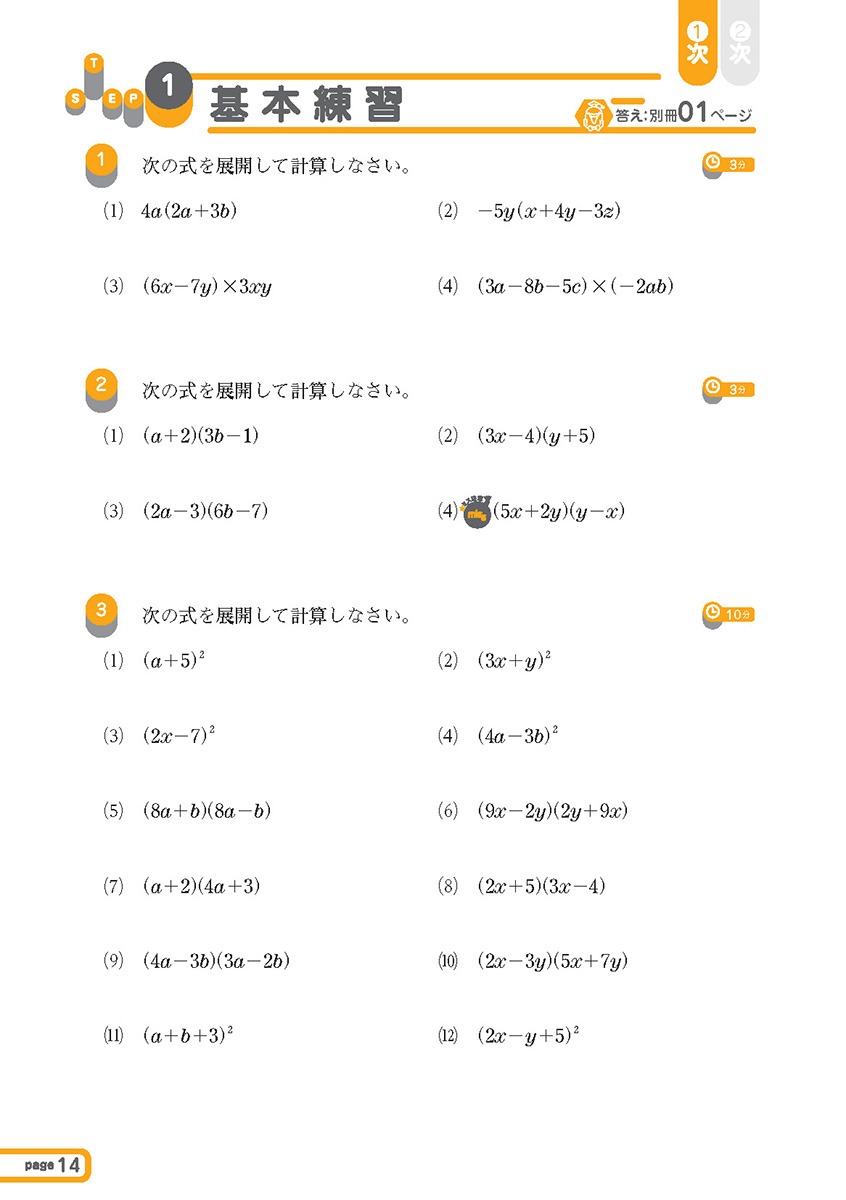 サムネイル画像5
