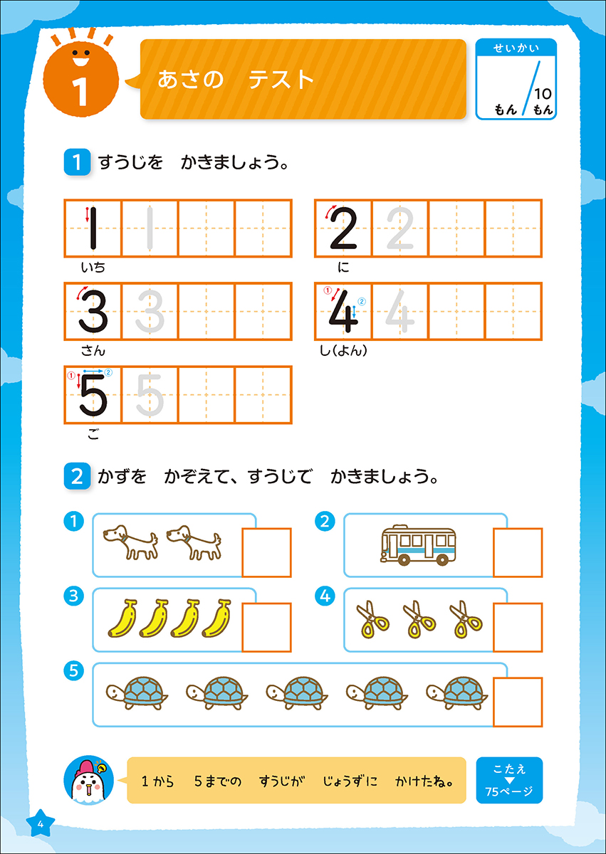 サムネイル画像2