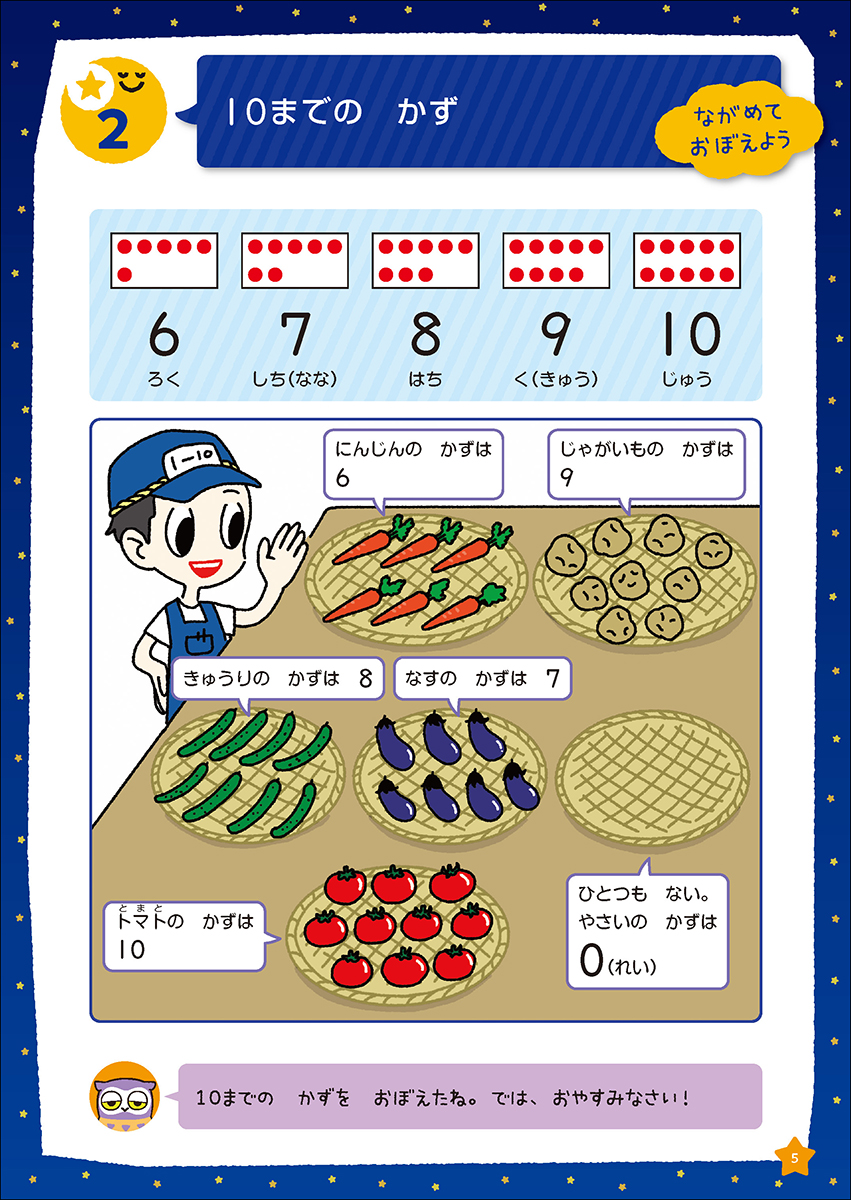 サムネイル画像3