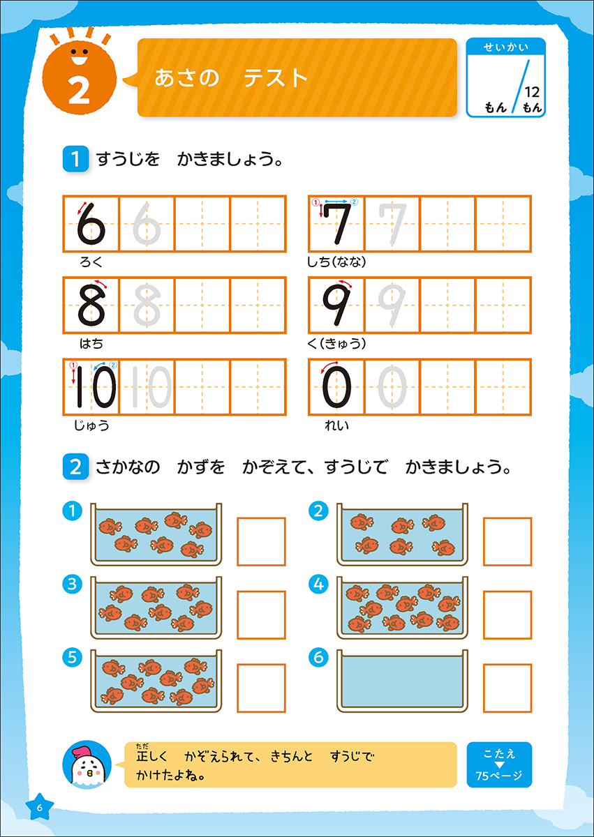 サムネイル画像4