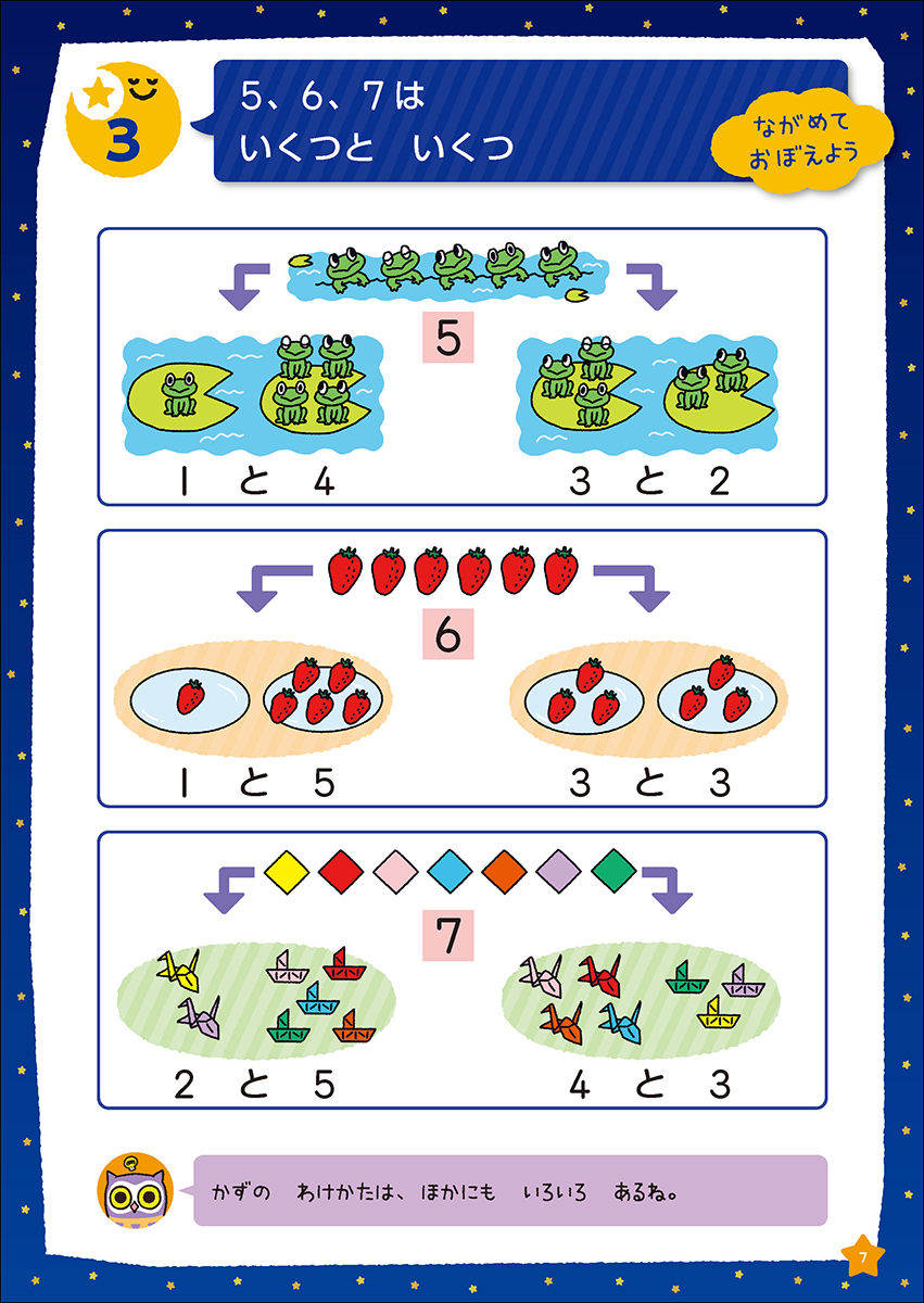 サムネイル画像5