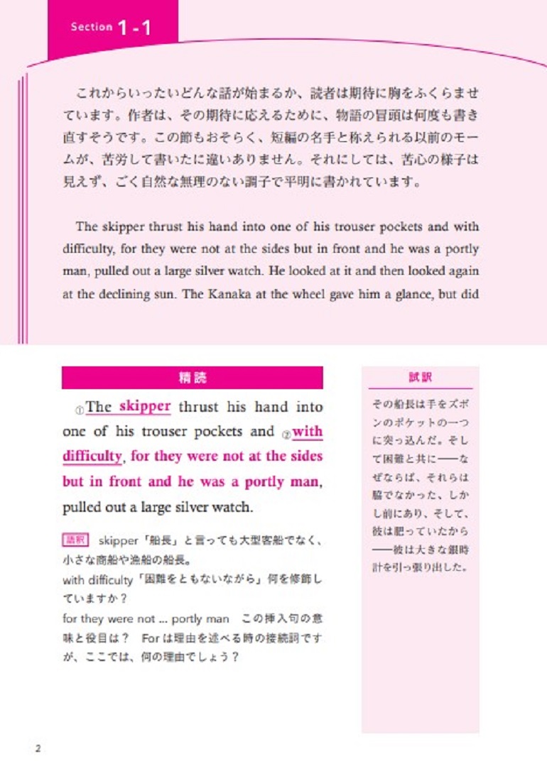 サムネイル画像2