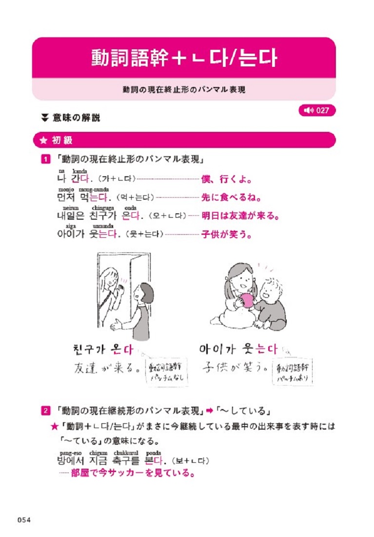 サムネイル画像2