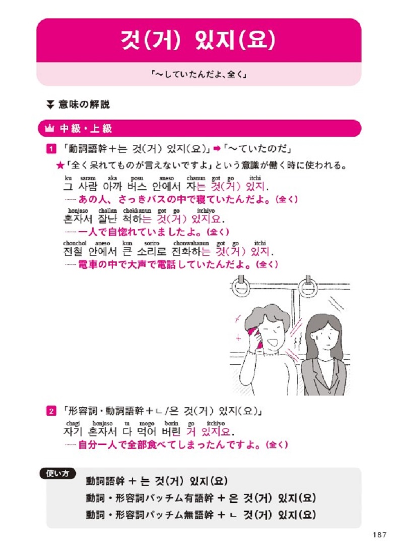サムネイル画像3