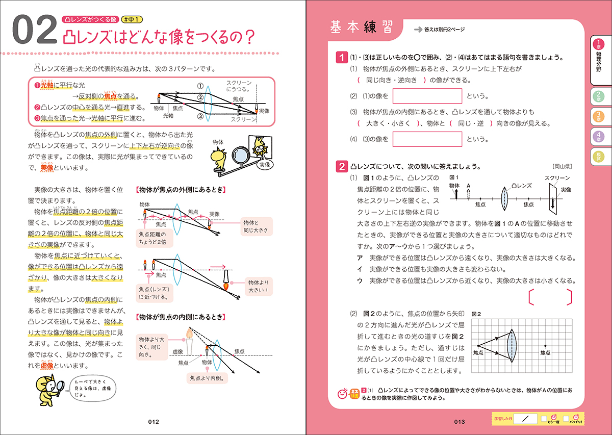 サムネイル画像1