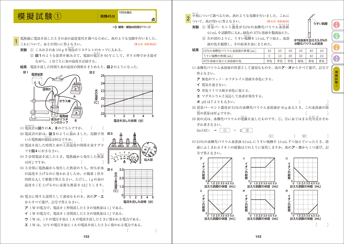 サムネイル画像3
