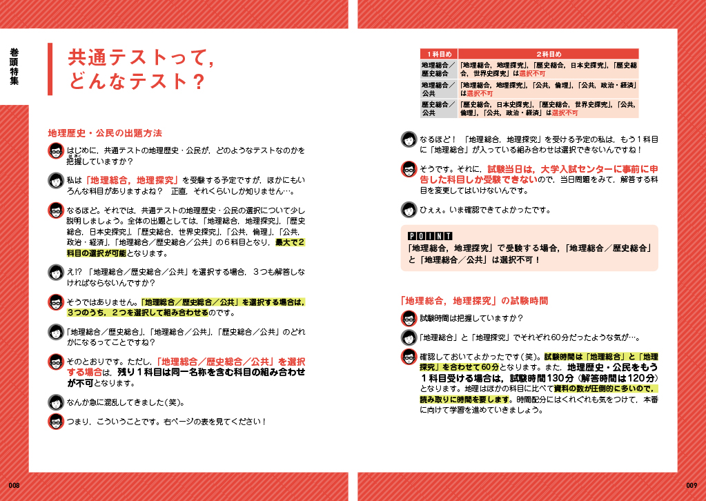 サムネイル画像3