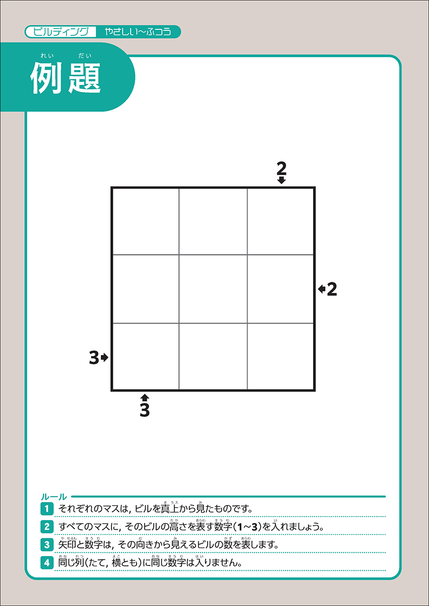 サムネイル画像2