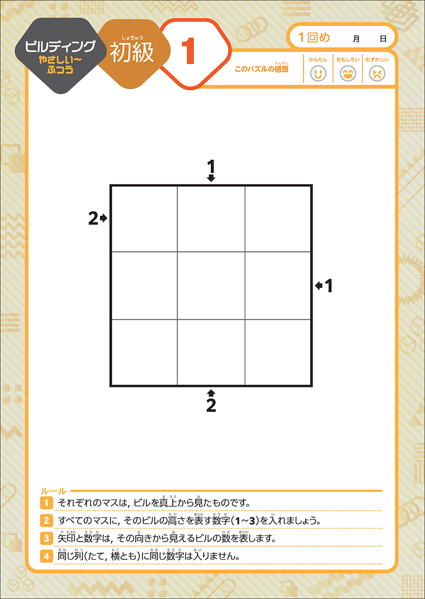 サムネイル画像4