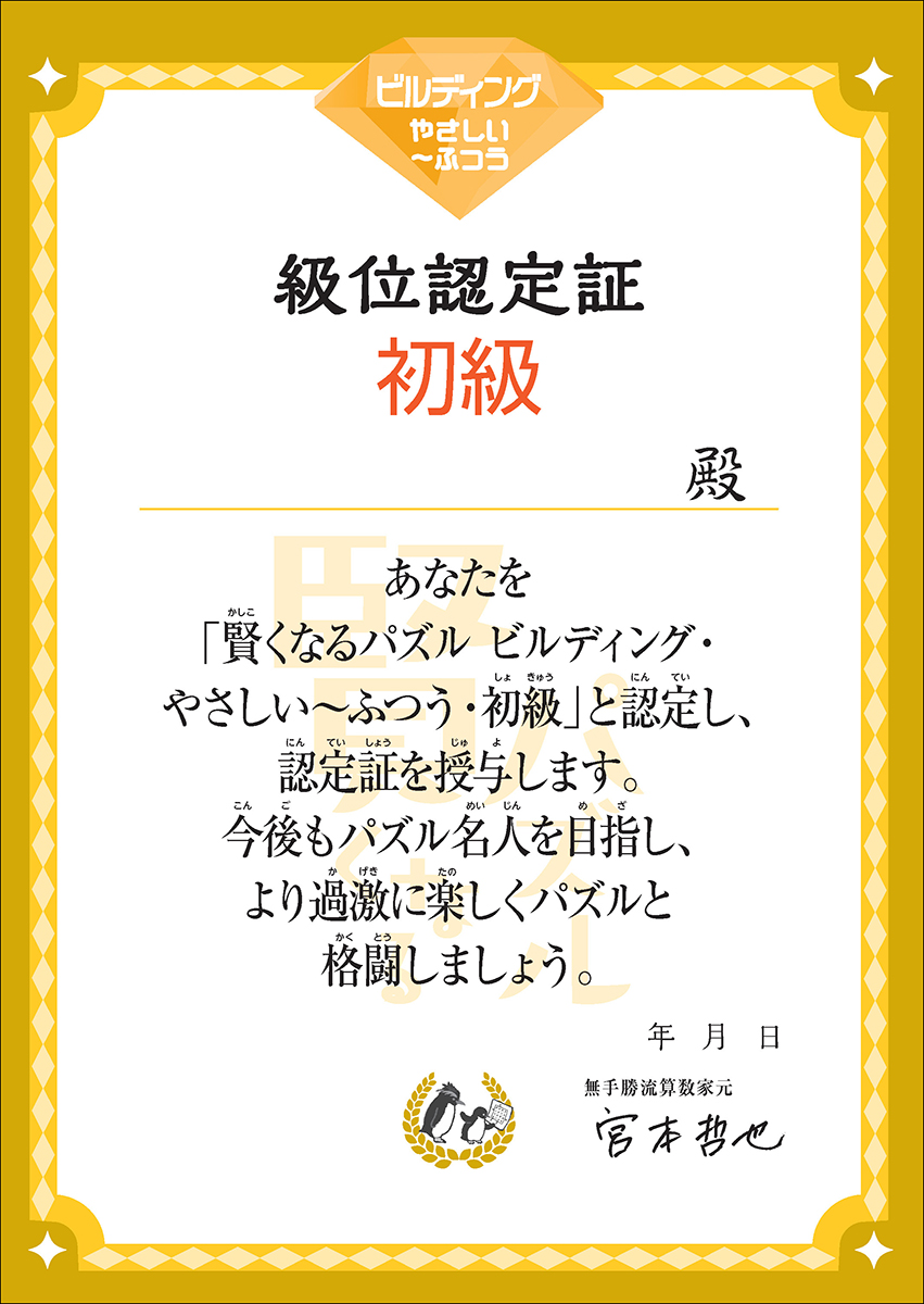 サムネイル画像5