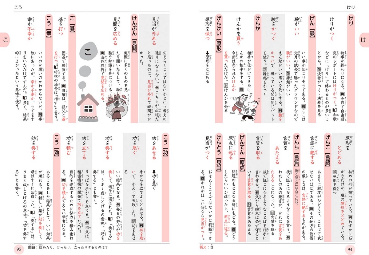 サムネイル画像2