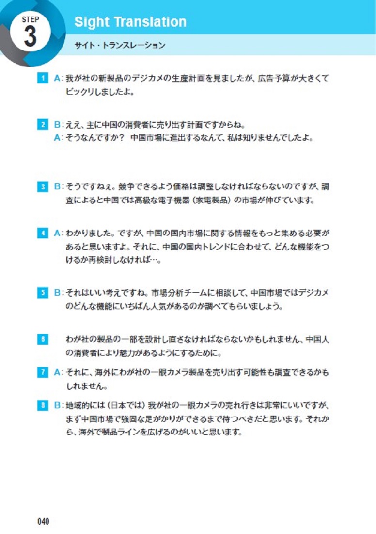 サムネイル画像3