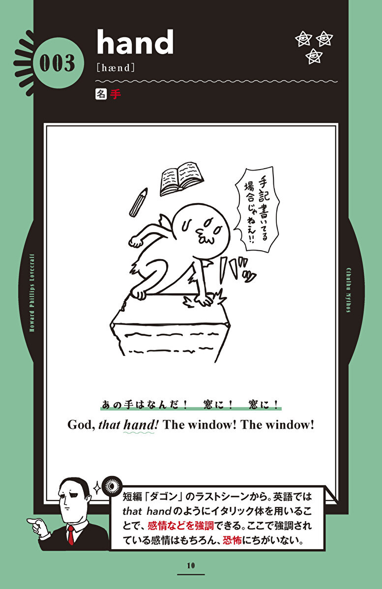 サムネイル画像2