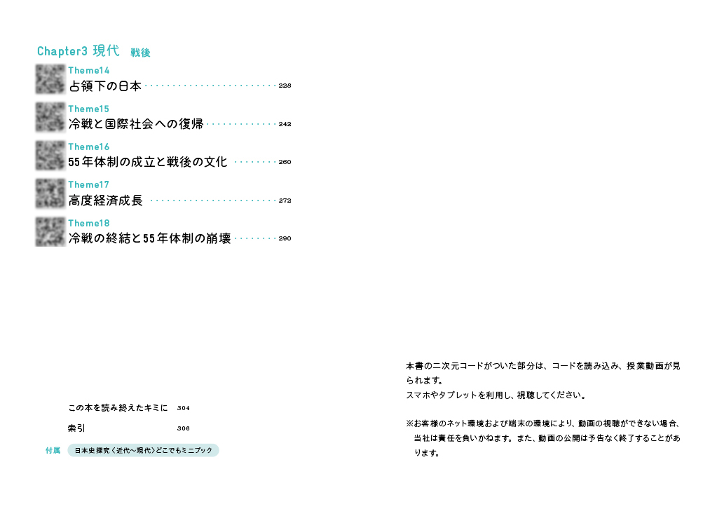 サムネイル画像2