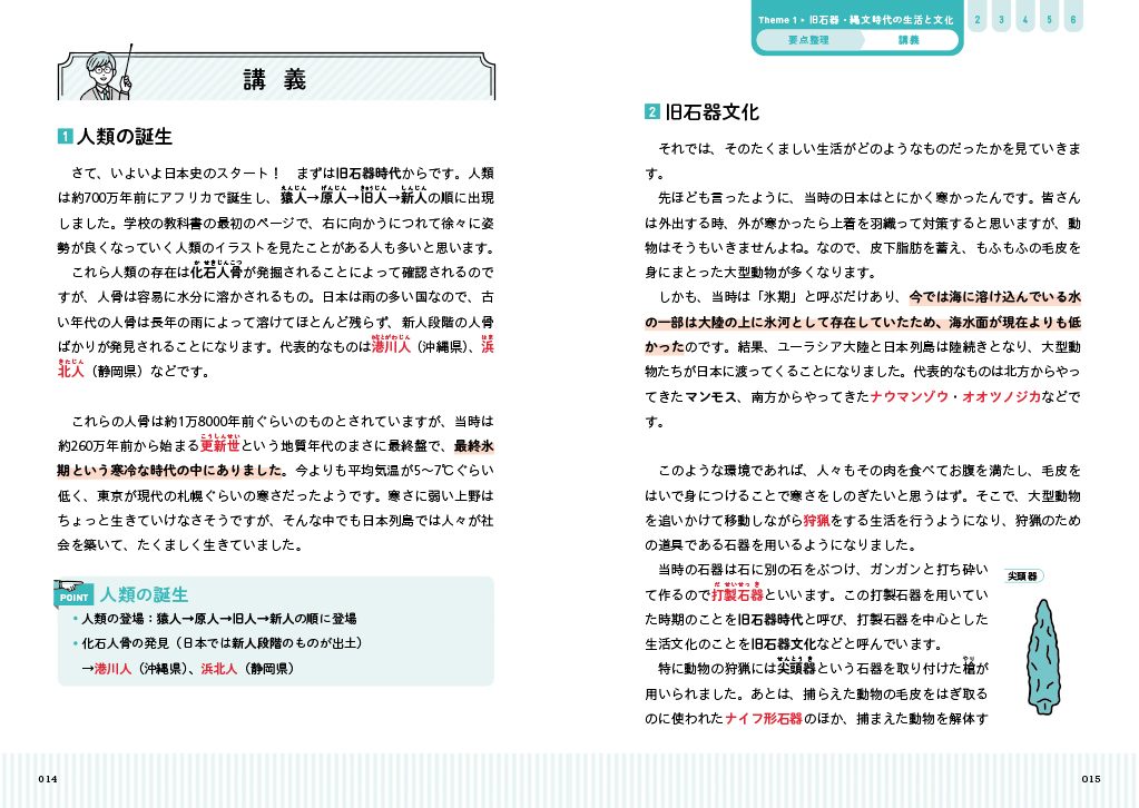 サムネイル画像4