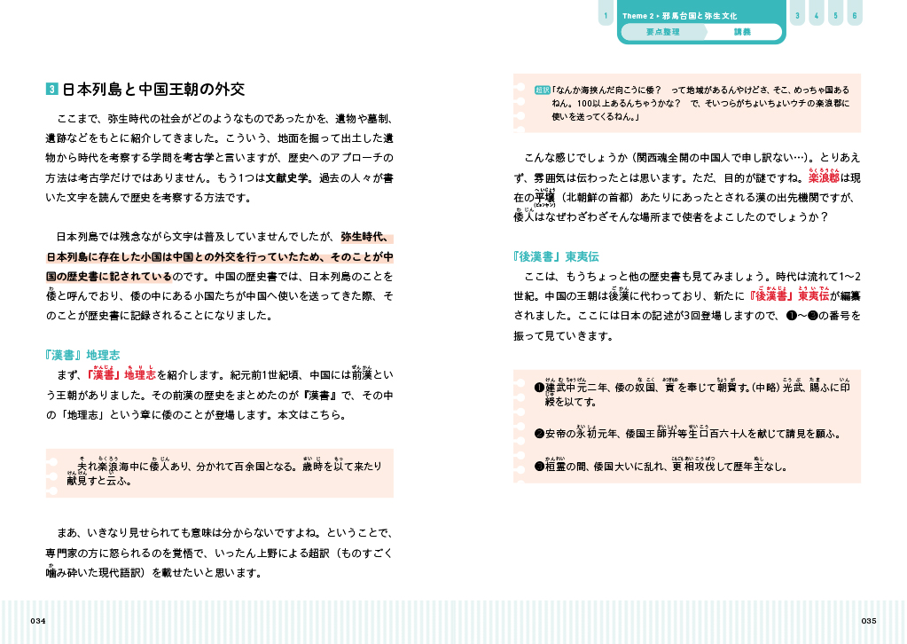 サムネイル画像5