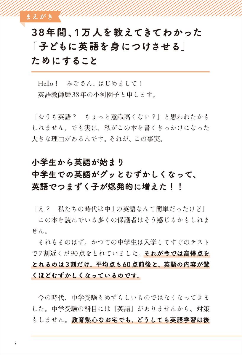 サムネイル画像1