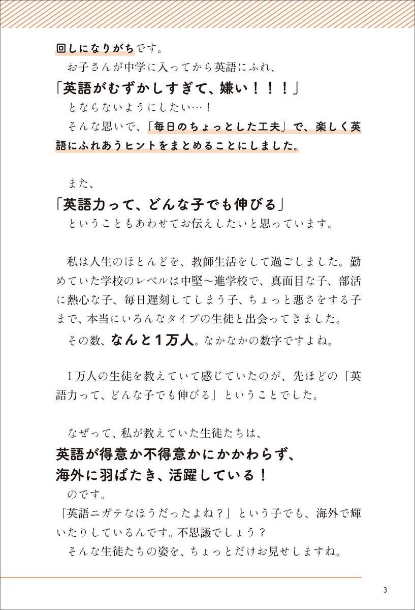 サムネイル画像2