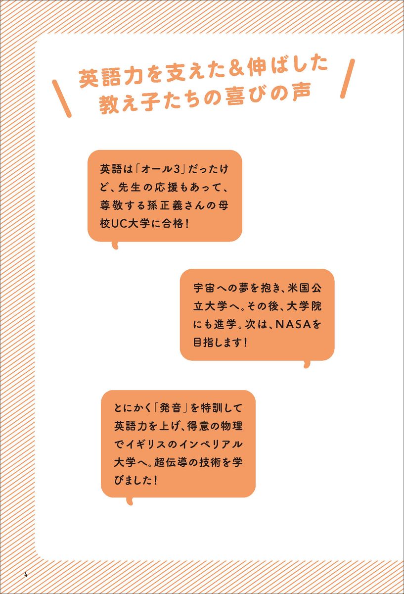 サムネイル画像3