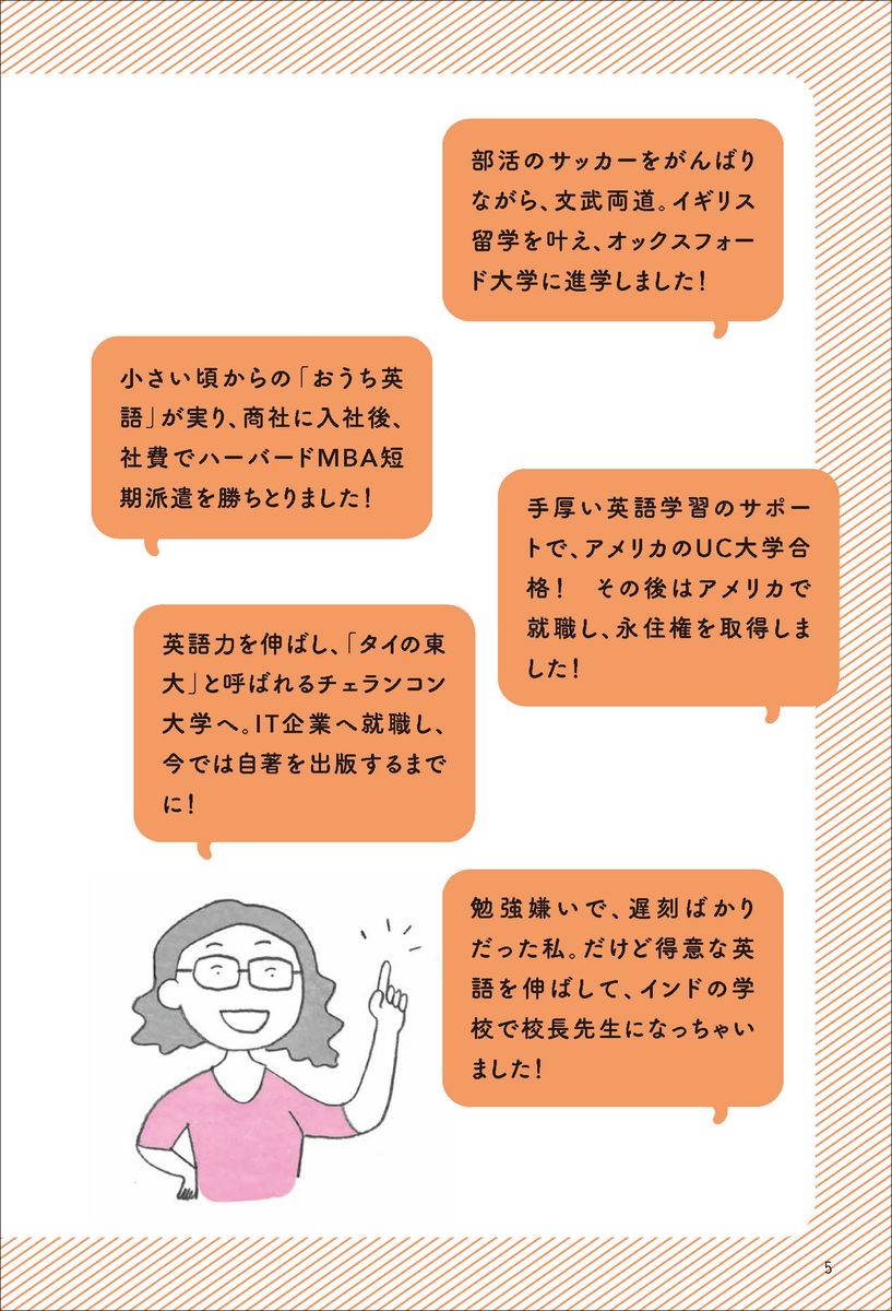 サムネイル画像4