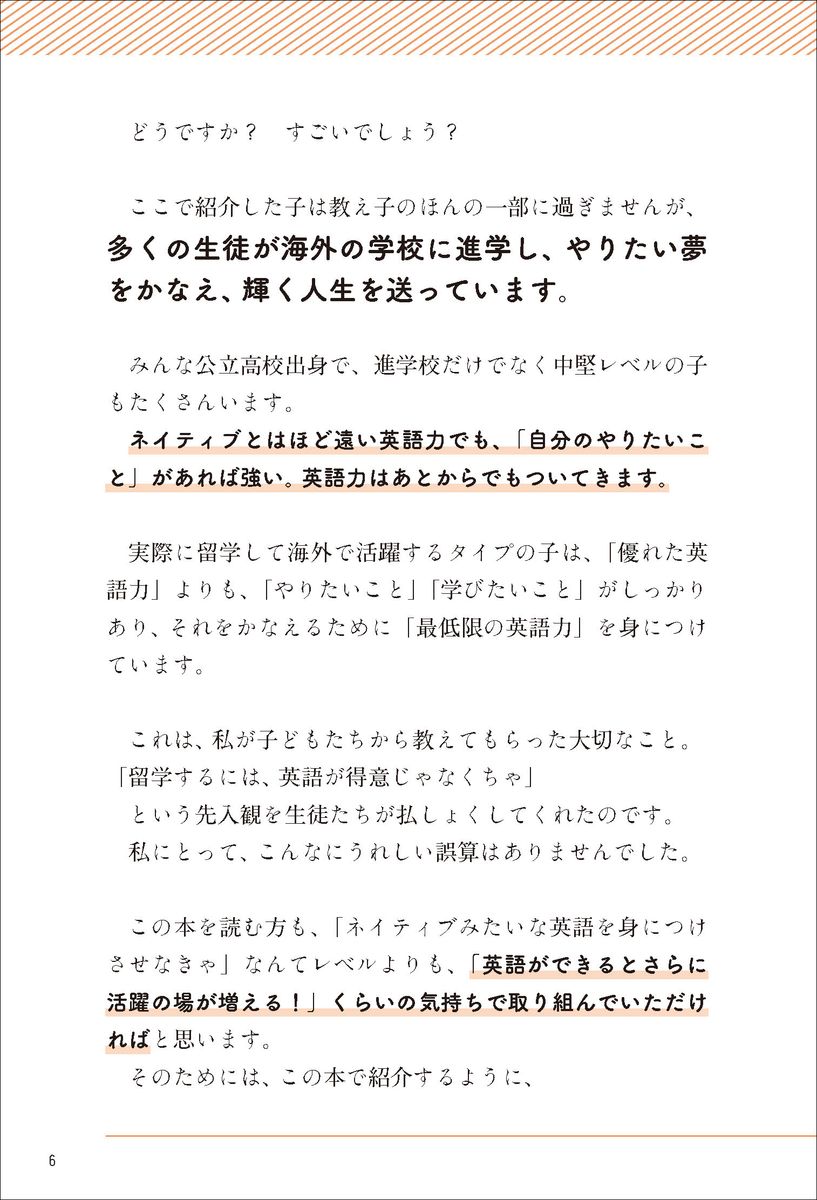 サムネイル画像5
