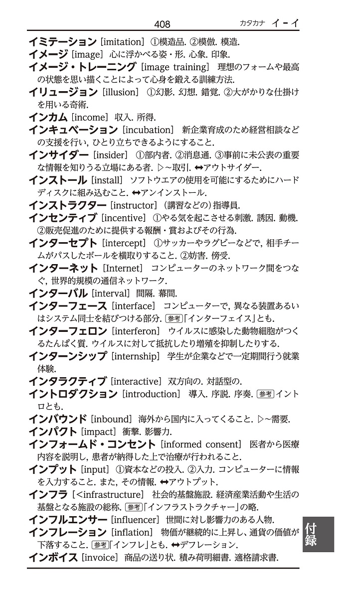 サムネイル画像2