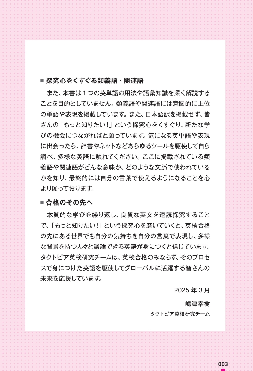 サムネイル画像2