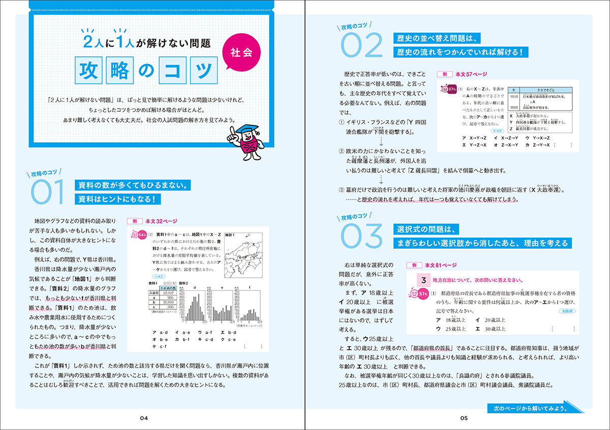 サムネイル画像2