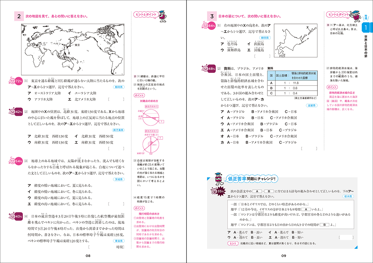 サムネイル画像4