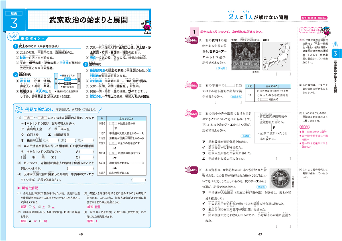 サムネイル画像5